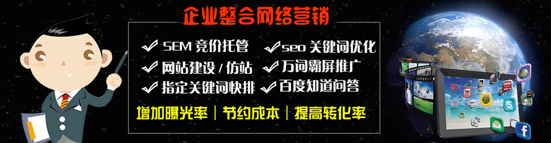 山海关小红书信息流