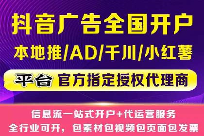 案例解析：竞价SEM托管助力电商增长