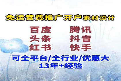 sem账户托管案例：提升广告效果的神器