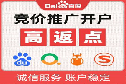 竞价广告的秘密武器：SEM优化案例揭秘